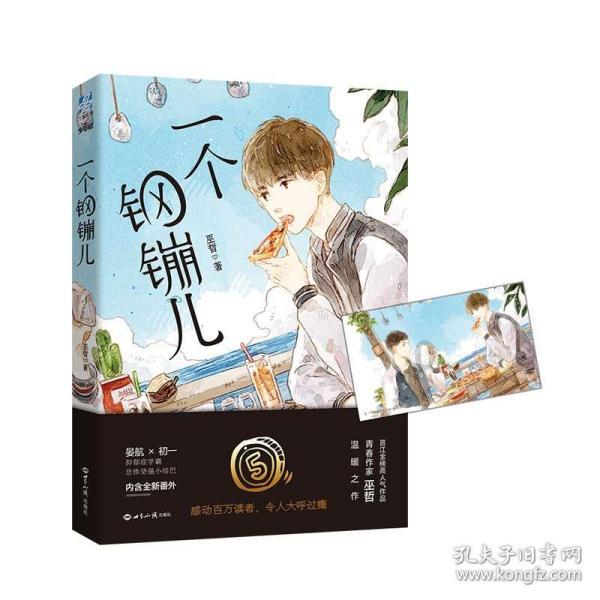 英文字母连接